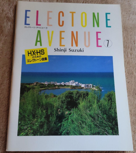Electone Avenue 7 Shinji Suzuki1